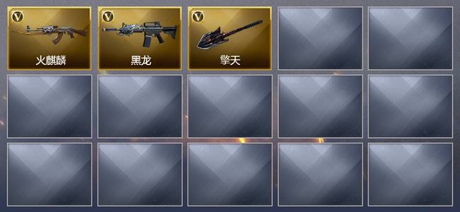 穿越火线（CF）3V武器 可排位 专家