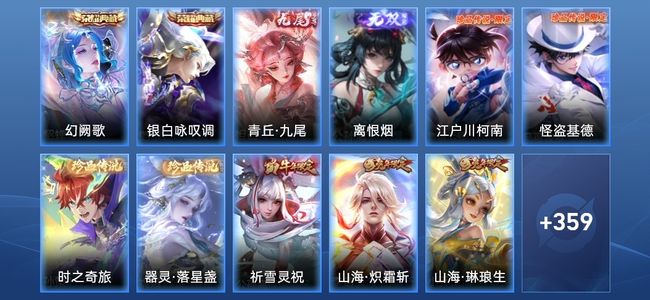 王者荣耀V8 2典藏 40传说 117史诗 371皮肤 123英雄 非凡王者