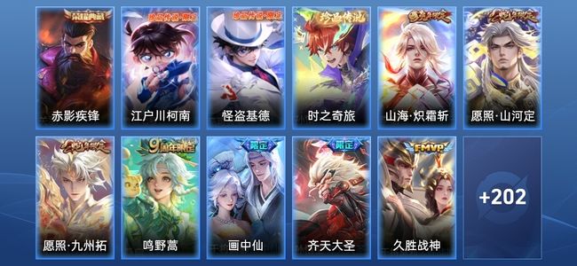 王者荣耀V3 1典藏 18传说 58史诗 215皮肤 非凡王者