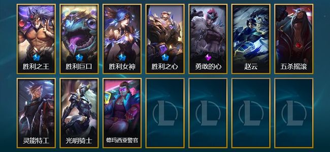 英雄联盟（LOL）4限定 10皮肤 20炫彩 82英雄 钻石