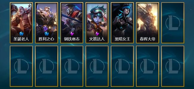 英雄联盟（LOL）1臻彩 2限定 6皮肤 8炫彩 96英雄 钻石