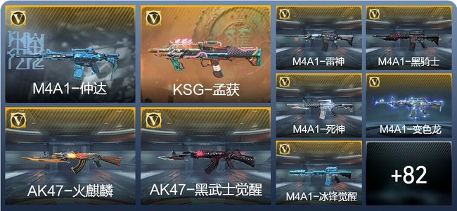 穿越火线：枪战王者1王者武器 100英雄武器 1英雄角色 枪圣