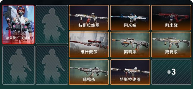 三角洲行动总资产431M 1干员外观 12传说枪械 钻石