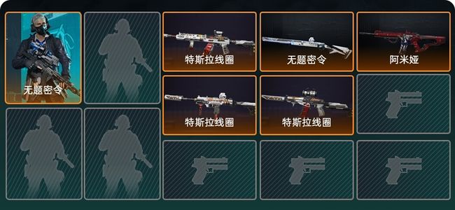 三角洲行动1干员外观 青铜