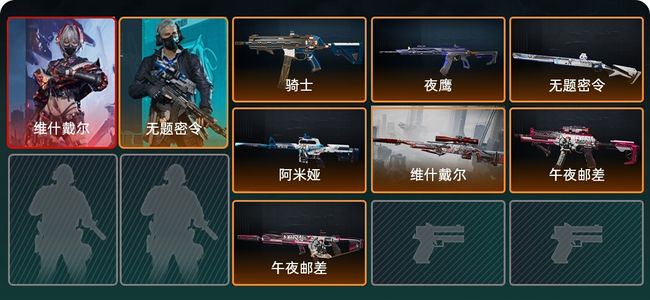 三角洲行动总资产558M 2干员外观 8传说枪械 铂金