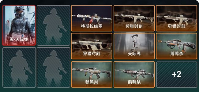 三角洲行动总资产157M 1干员外观 黄金