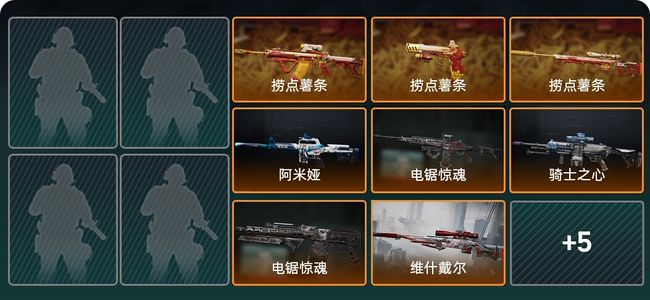 三角洲行动总资产332M 12传说枪械 钻石