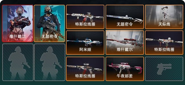 三角洲行动总资产11M 2干员外观 铂金