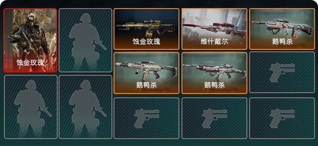 三角洲行动总资产124M 1干员外观 5传说枪械 铂金