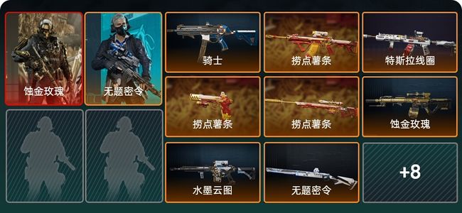 三角洲行动总资产101M 2干员外观 黄金