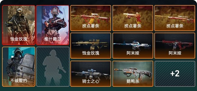 三角洲行动总资产226M 3干员外观 青铜