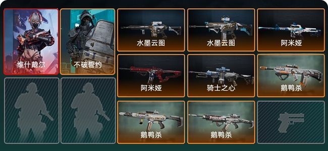 三角洲行动总资产191M 2干员外观 8传说枪械 黑鹰