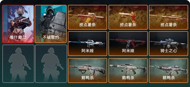 三角洲行动总资产130M 2干员外观 青铜