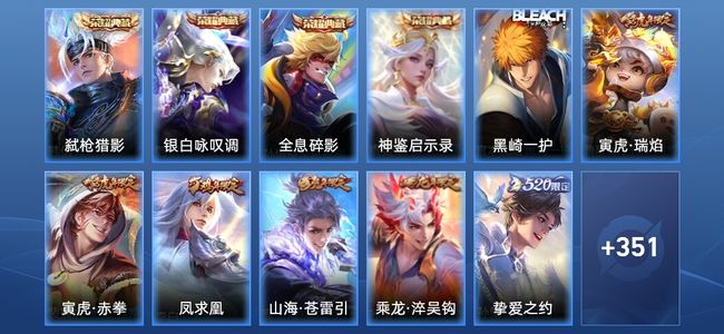王者荣耀V9 4典藏 25传说 114史诗 362皮肤 至圣王者