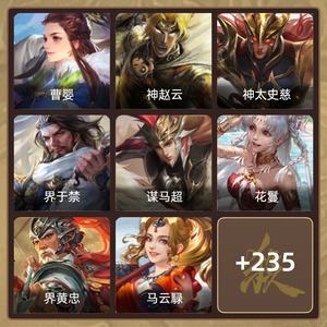 三国杀【骠骑将军,V6】玉龙邓艾加回廊