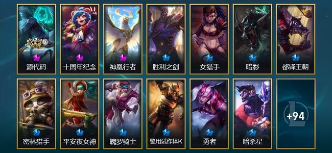英雄联盟（LOL）3神话 19限定 12传说 107皮肤 7炫彩 147英雄