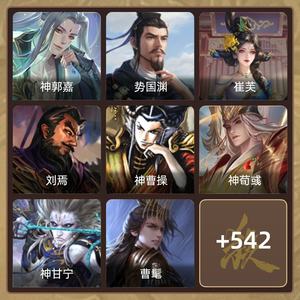 三国杀【大将军,V21】伪五阴天宫强将全在 五至尊皮肤