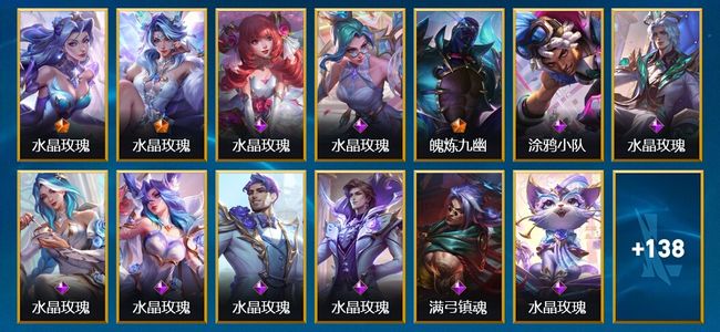 英雄联盟手游（lol手游）1神话 21传说 69史诗 151皮肤 132英雄 大师