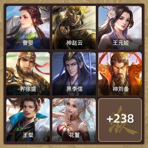 三国杀【苹果版】【骠骑将军,V6】火龙果，动大宝，势孙綝