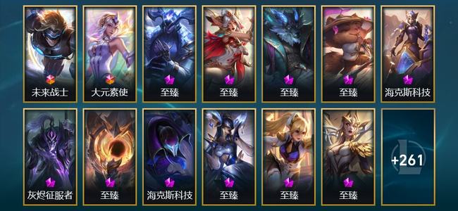 英雄联盟（LOL）2终极 28神话 11臻彩 30限定 41传说 274皮肤 184炫彩 173英雄 白银