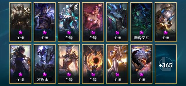 英雄联盟（LOL）23神话 13臻彩 51限定 35传说 378皮肤 356炫彩 173英雄 黄金