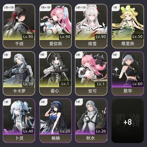 鸣潮【72级】 31爱21绯雪千咲