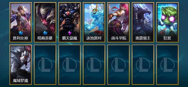 英雄联盟（LOL）1臻彩 2限定 8皮肤 7炫彩 63英雄 钻石