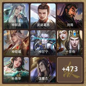 三国杀【大将军,V17】 一手大将军号