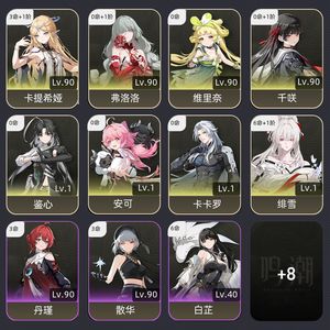 鸣潮【80级】 61绯雪31卡提，1w星声
