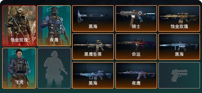 三角洲行动总资产102.7M, 3干员外观 1传说近战 7传说枪械 钻石