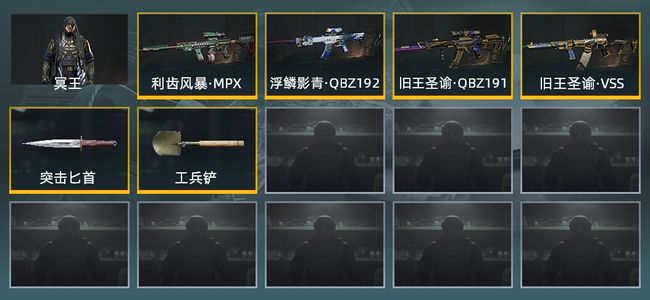 暗区突围库存价值54.8M 2近战武器 1金套装 4金枪皮 信誉5级 专家