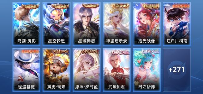 王者荣耀【苹果版】V8 5典藏 22传说 98史诗 283皮肤 至尊星耀III