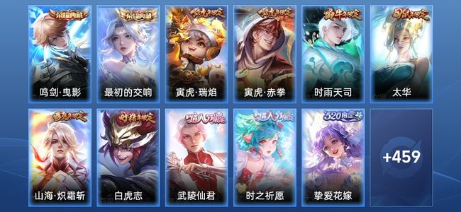 王者荣耀V9 2典藏 45传说 166史诗 470皮肤 传奇王者