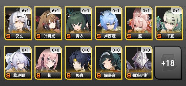 绝区零50黄 37角色黄 17S角色 12S音擎 11S邦布 女主 60
