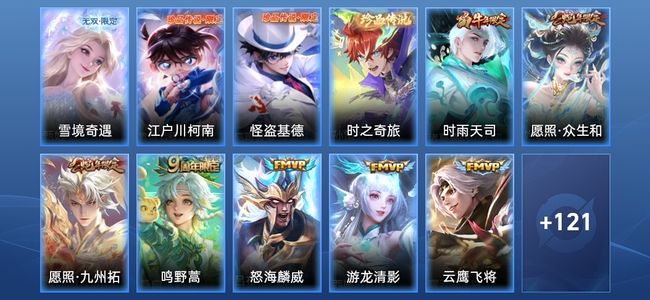 王者荣耀V7 1无双 15传说 31史诗 133皮肤 尊贵铂金III