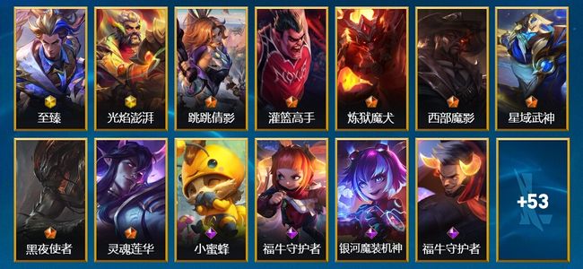 英雄联盟手游（lol手游）2神话 7传说 21史诗 66皮肤 85英雄 翡翠