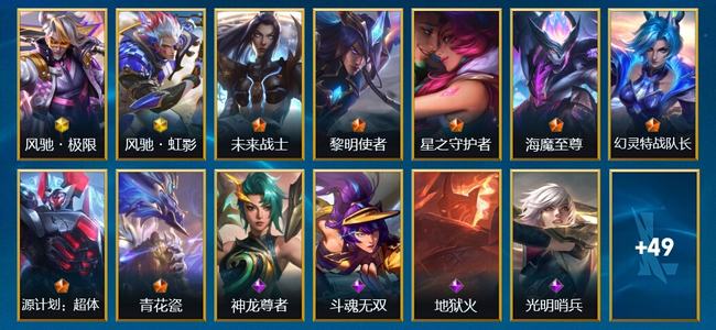 英雄联盟手游（lol手游）2神话 7传说 30史诗 62皮肤 47英雄 铂金