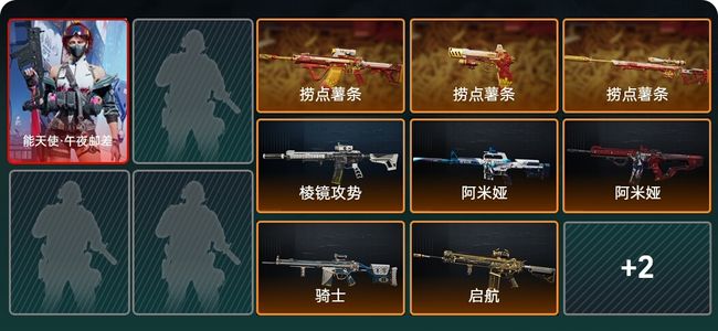 三角洲行动总资产112.7M 1干员外观 10传说枪械 青铜