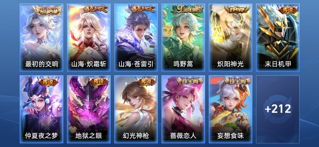 王者荣耀王者荣耀