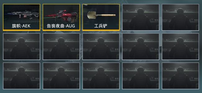 暗区突围库存价值展示中 1近战武器 2金枪皮 信誉5级 大师