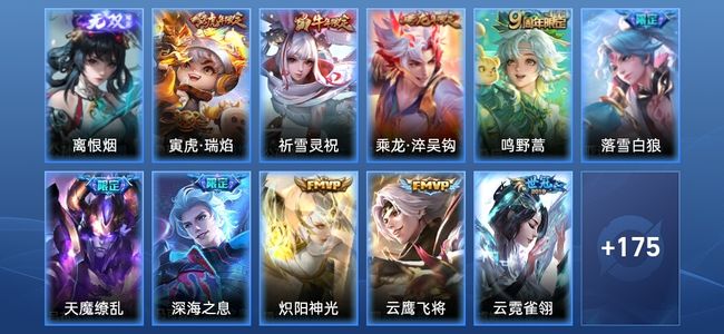 王者荣耀【苹果版】V7 1无双 14传说 49史诗 187皮肤 永恒钻石III