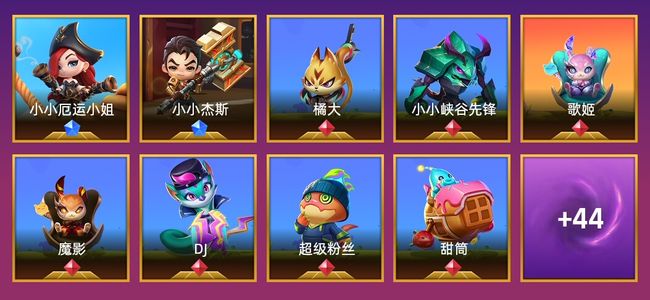 金铲铲之战3棋盘 14特效 黑铁