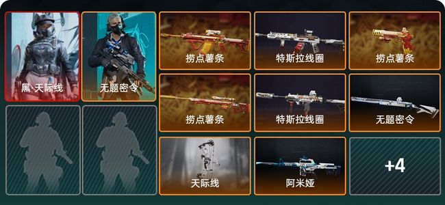 三角洲行动总资产110.3M 2干员外观 12传说枪械 三角洲巅峰
