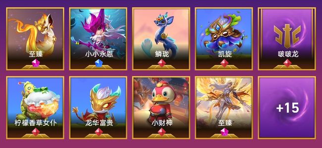 金铲铲之战2神话英雄 2棋盘 10特效 翡翠