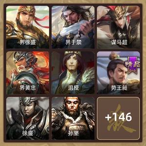 三国杀【先锋将军,V7】大宝界周妃多天宫带20天月卡