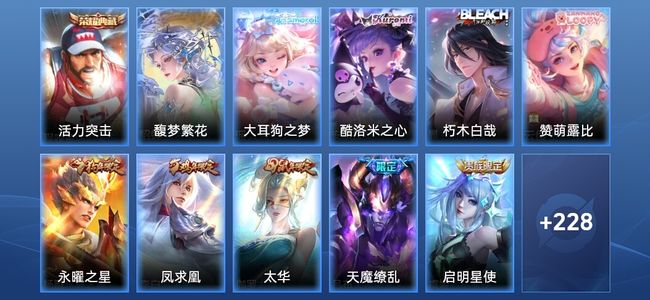 王者荣耀【苹果版】王者荣耀【苹果版】