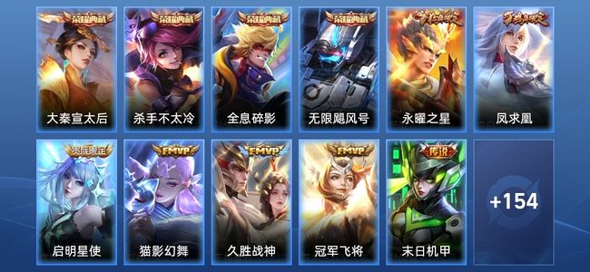 王者荣耀V8 4典藏 13传说 41史诗 166皮肤 122英雄 倔强青铜III