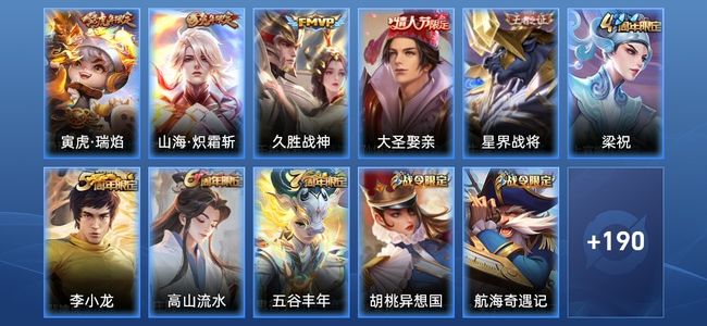 王者荣耀V6 3传说 47史诗 204皮肤 122英雄 倔强青铜III