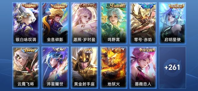 王者荣耀V8 2典藏 8传说 80史诗 274皮肤 122英雄 倔强青铜III