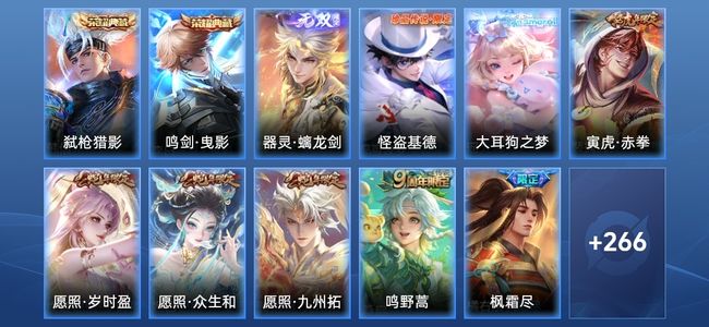 王者荣耀V8 2典藏 15传说 66史诗 278皮肤 122英雄 倔强青铜III